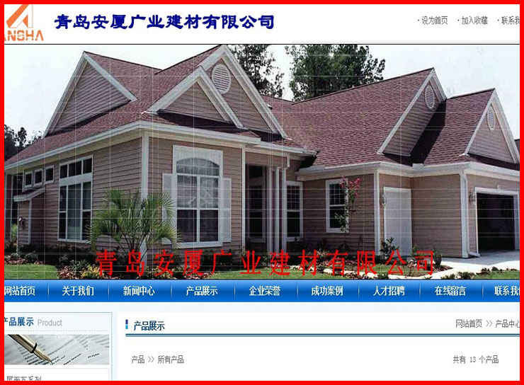 莱西网站制作，莱西做网站，莱西网页制作