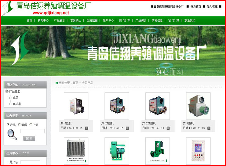 青岛佶祥养殖调温设备，莱西网站制作，莱西做网站，莱西网页制作