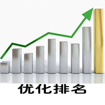 莱西网站优化排名，莱西网站排名